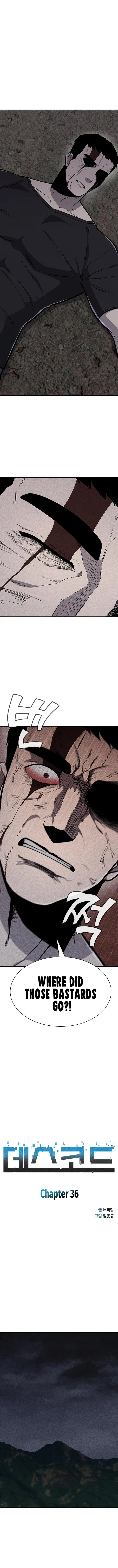 DeathCord Chapter 36 – Page 3