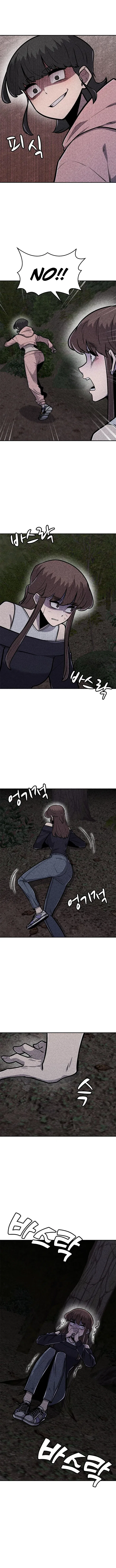 DeathCord Chapter 36 – Page 11