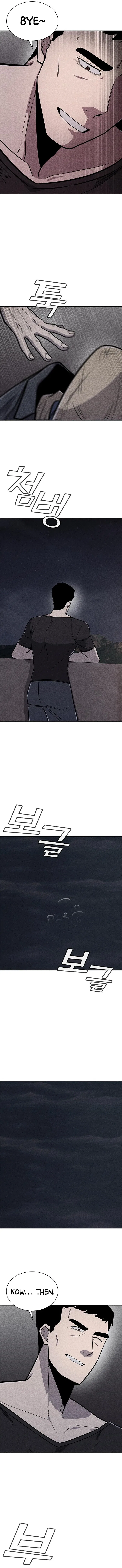 DeathCord Chapter 34 – Page 6
