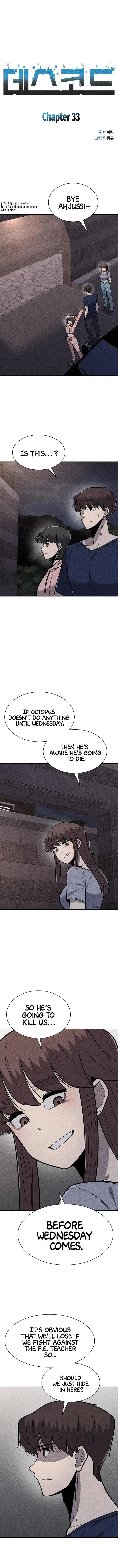 DeathCord Chapter 33 – Page 3