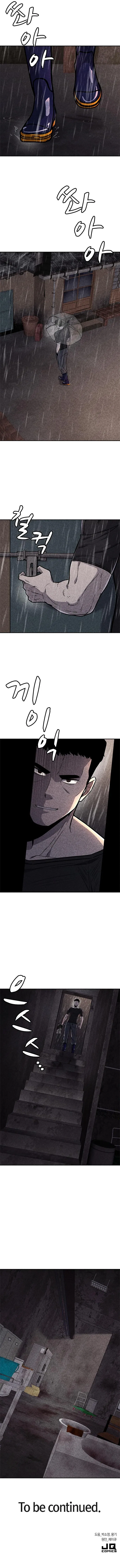 DeathCord Chapter 32 – Page 14