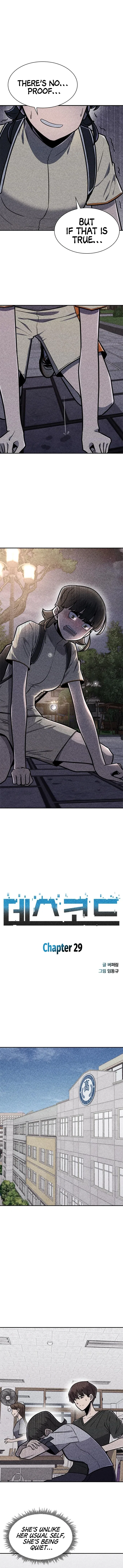 DeathCord Chapter 29 – Page 3