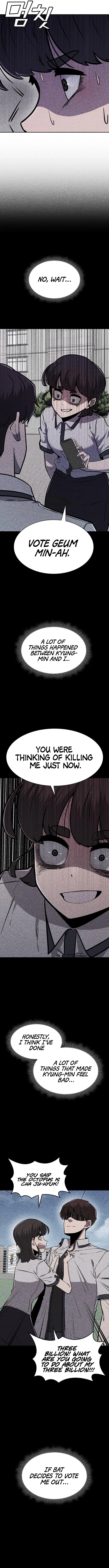 DeathCord Chapter 26 – Page 7