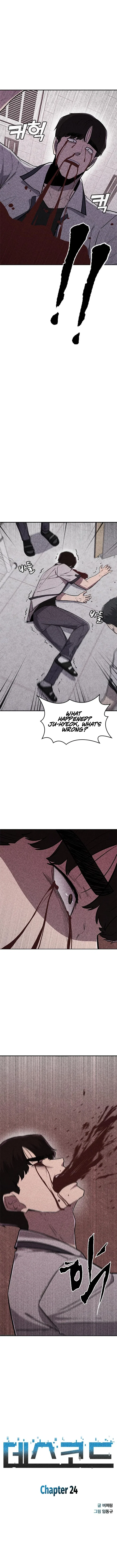 DeathCord Chapter 24 – Page 3