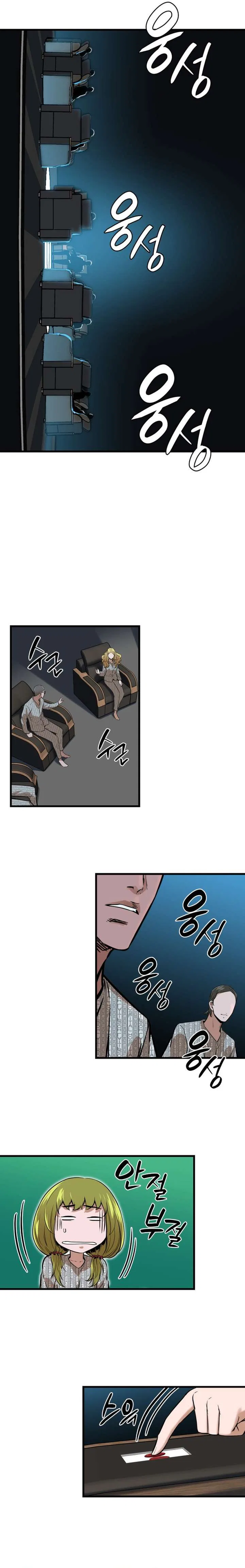 Closed Room Mafia Chapter 44 – Page 29