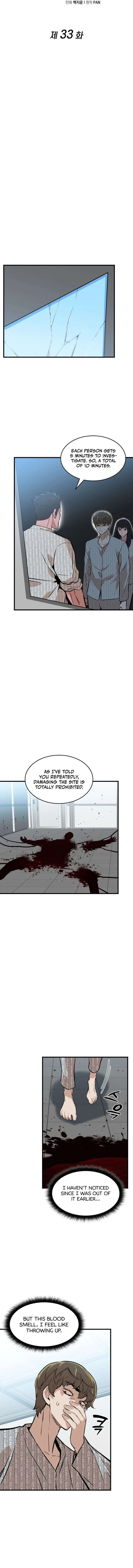 Closed Room Mafia Chapter 33 – Page 11