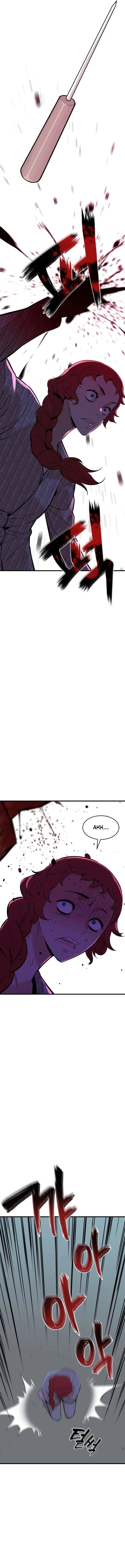 Closed Room Mafia Chapter 28 – Page 3