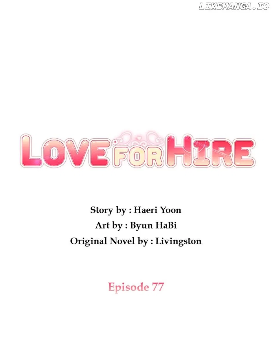Love For Hire Chapter 77 – Page 23
