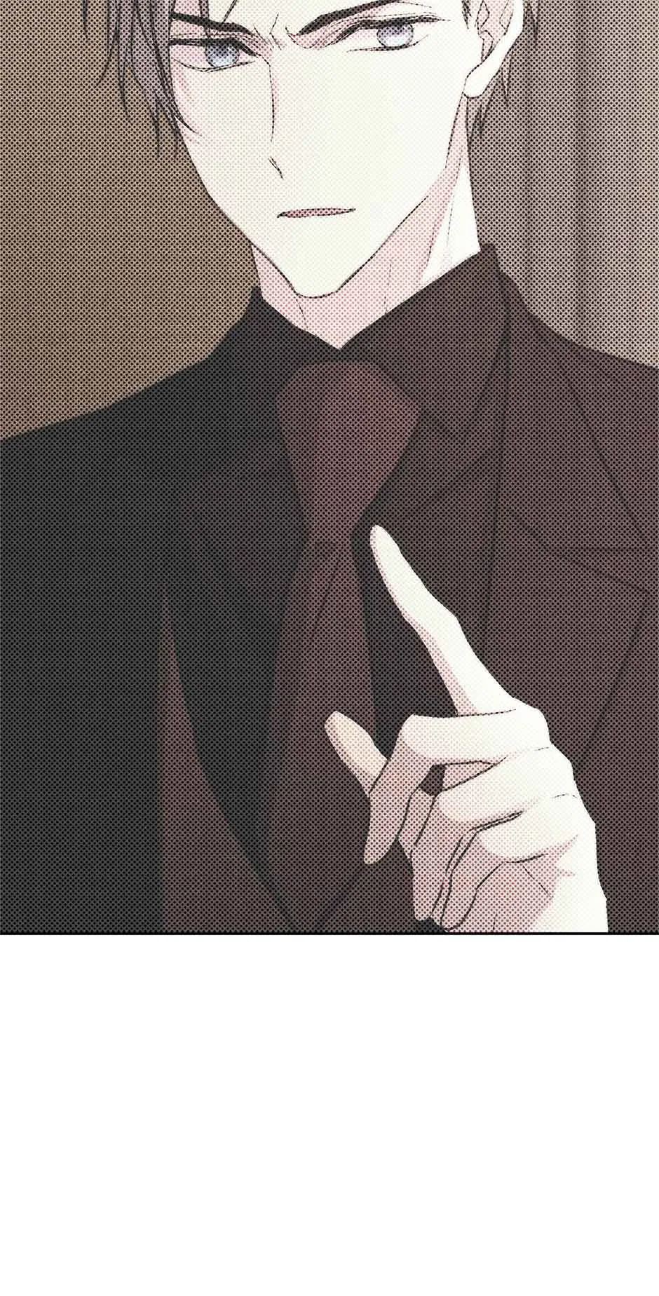 In a passionate relationship Chapter 56 – Page 33