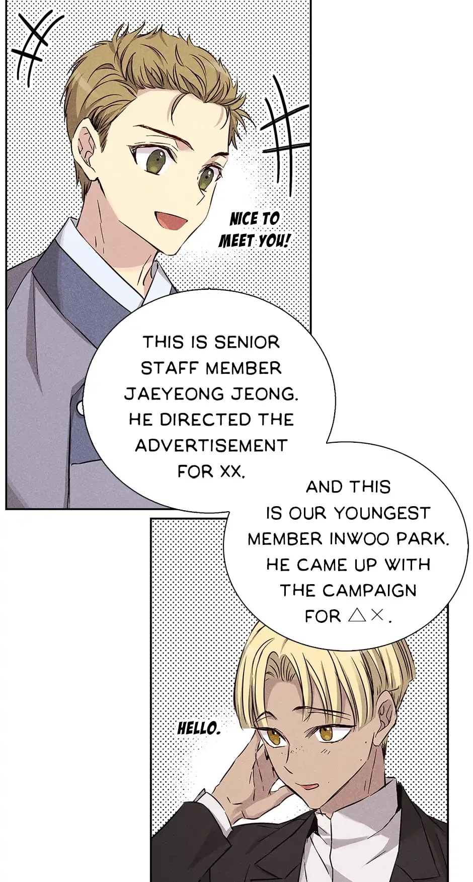In a passionate relationship Chapter 39 – Page 17