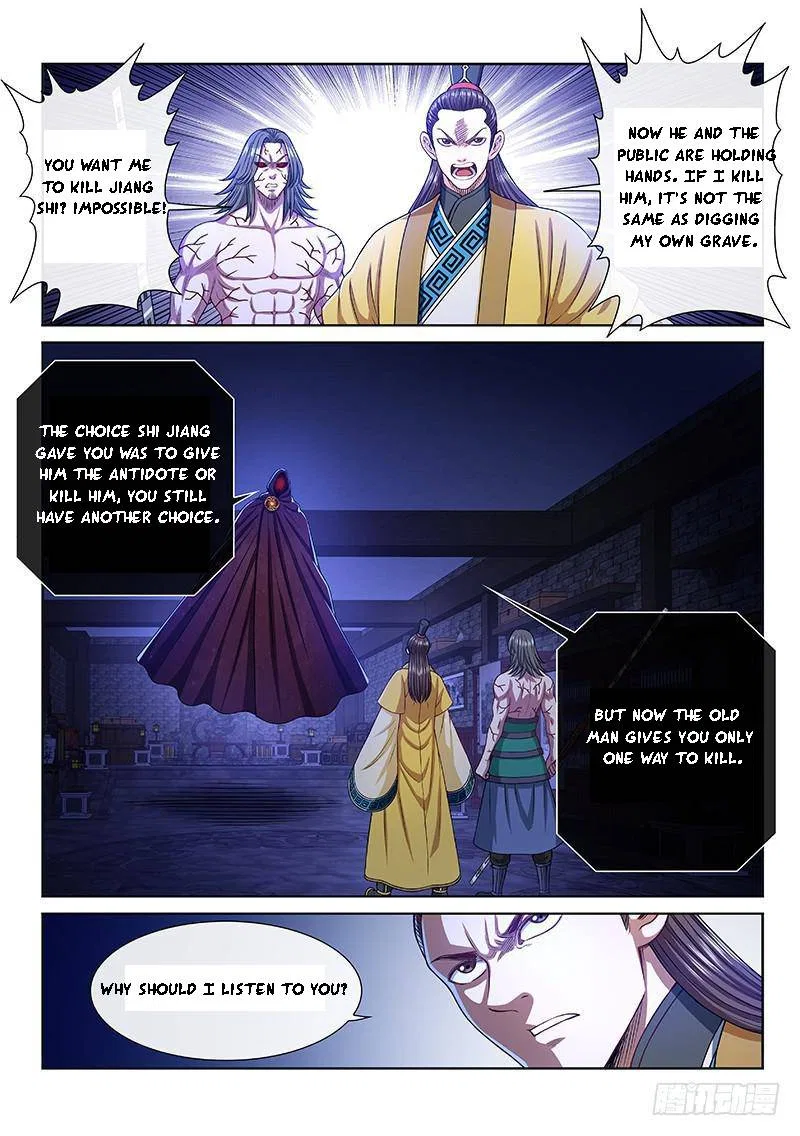I Am A Great God Chapter 270 – Page 3