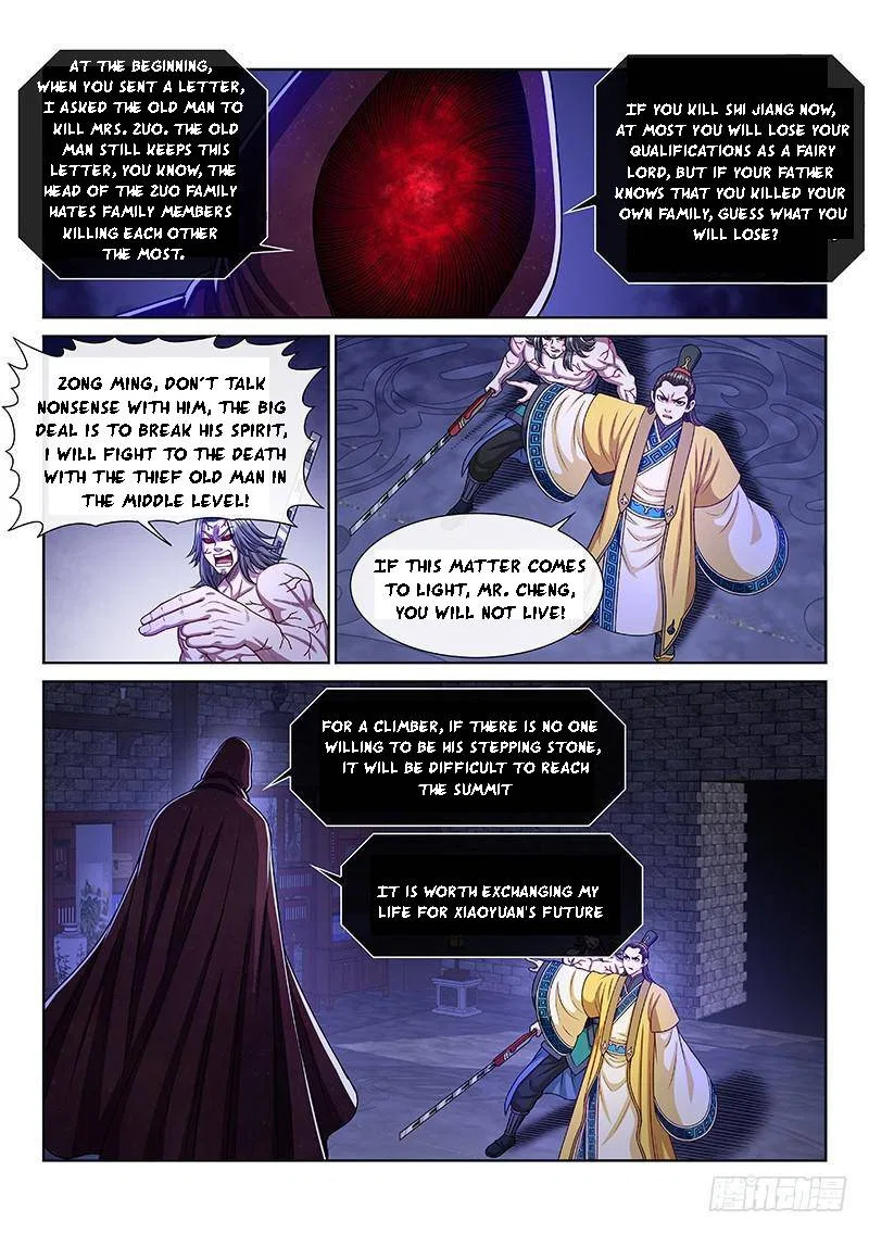 I Am A Great God Chapter 270 – Page 4