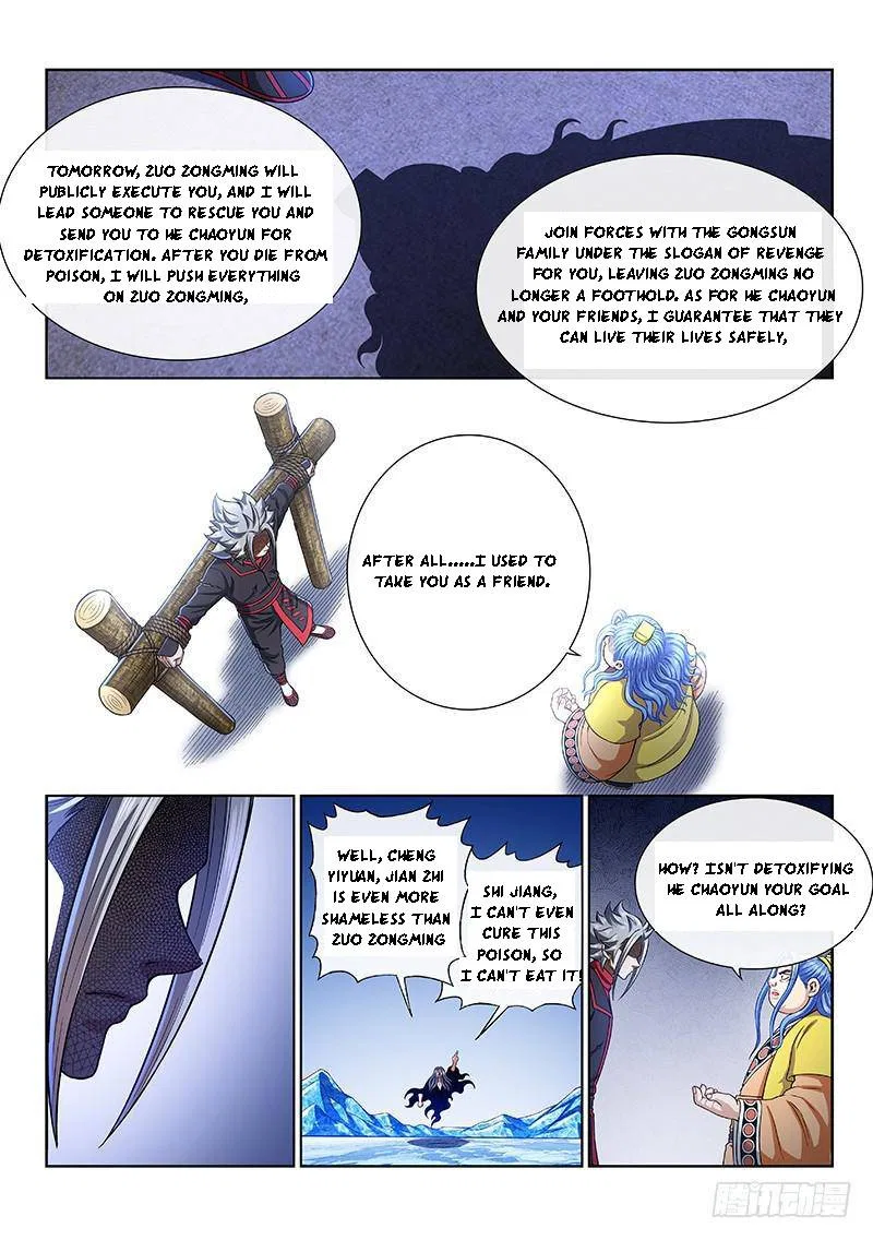 I Am A Great God Chapter 270 – Page 11
