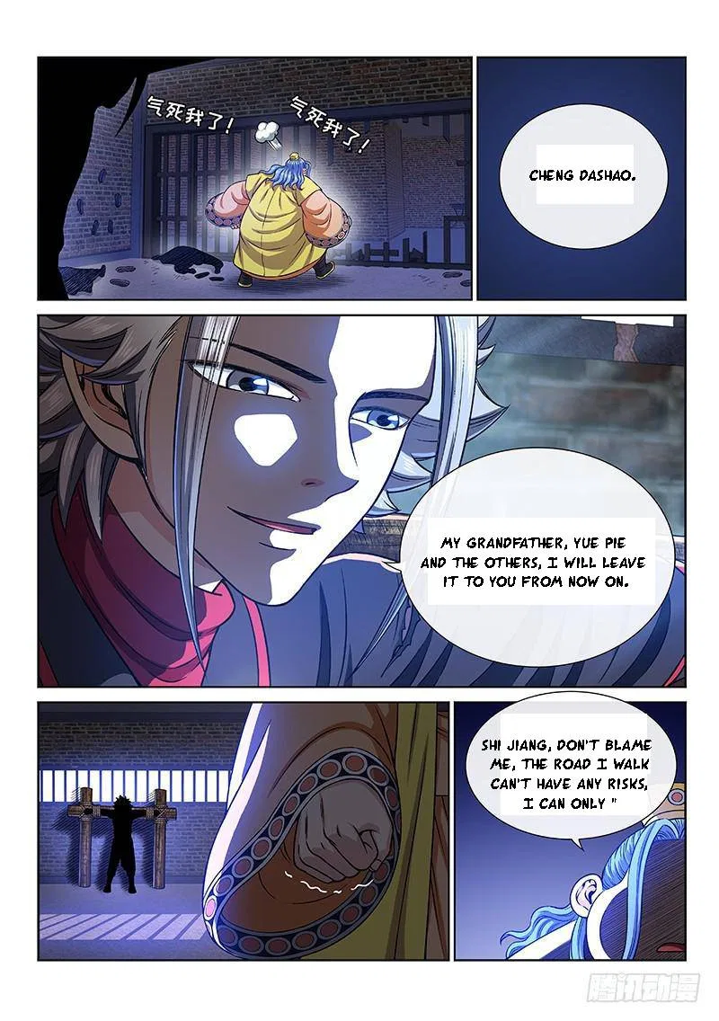 I Am A Great God Chapter 270 – Page 15
