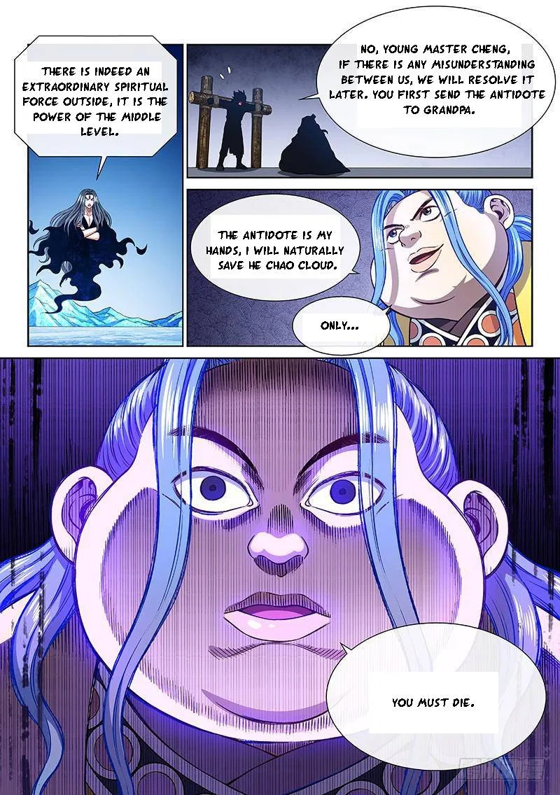I Am A Great God Chapter 269 – Page 14