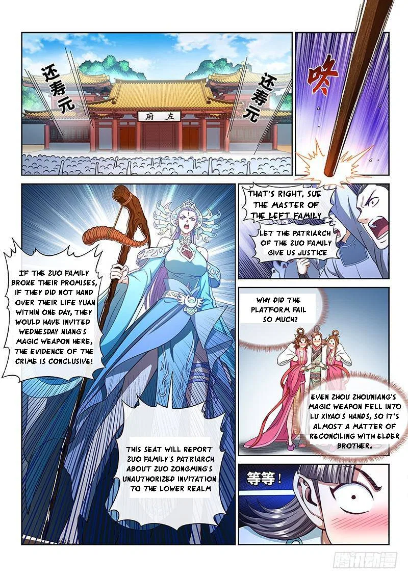 I Am A Great God Chapter 268 – Page 5