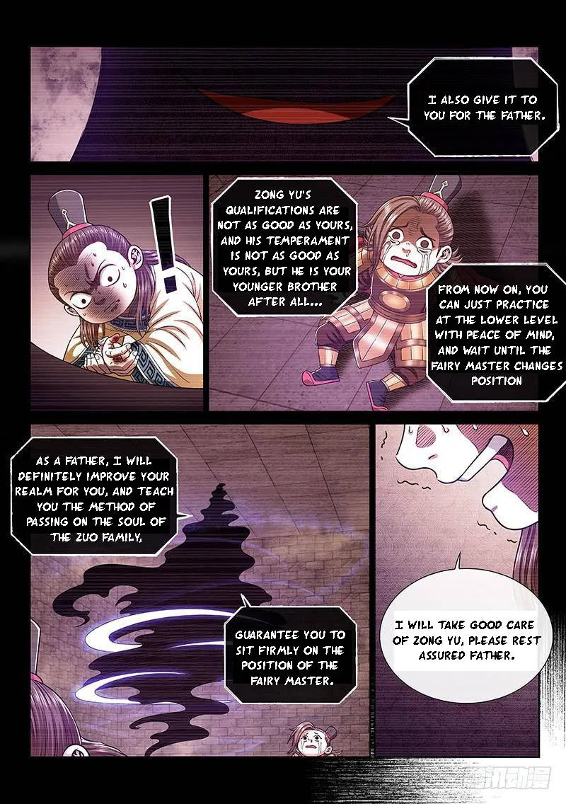 I Am A Great God Chapter 268 – Page 16