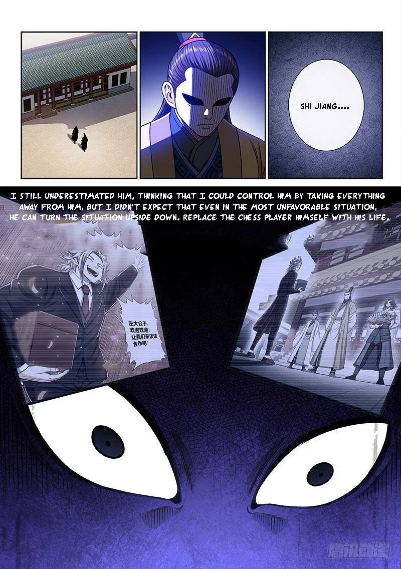 I Am A Great God Chapter 267 – Page 13