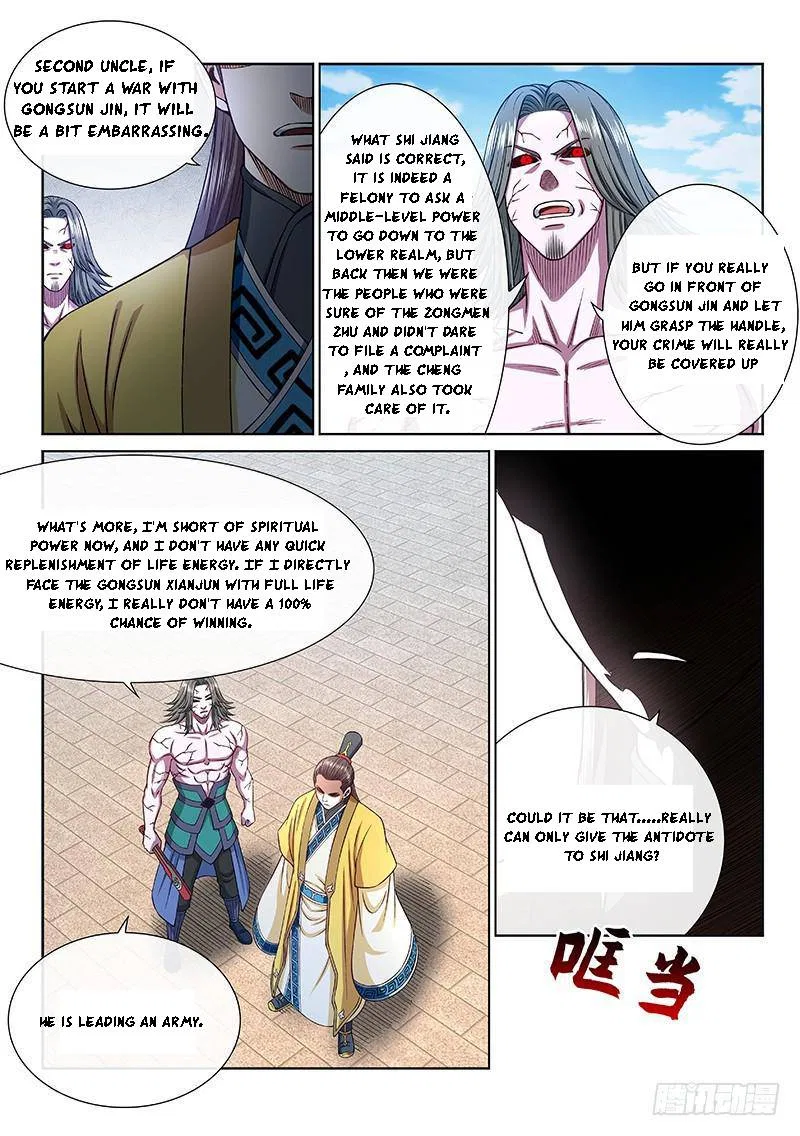 I Am A Great God Chapter 267 – Page 15