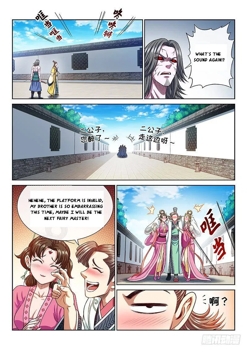 I Am A Great God Chapter 267 – Page 16
