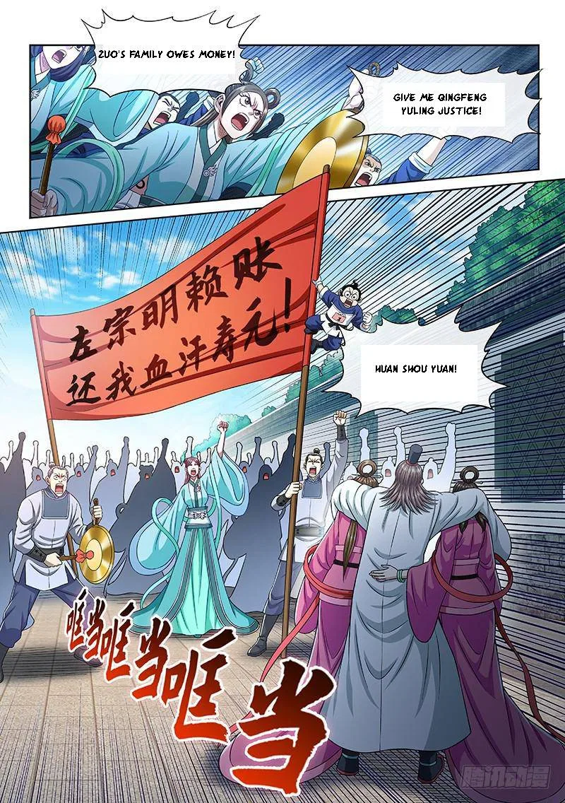 I Am A Great God Chapter 267 – Page 17