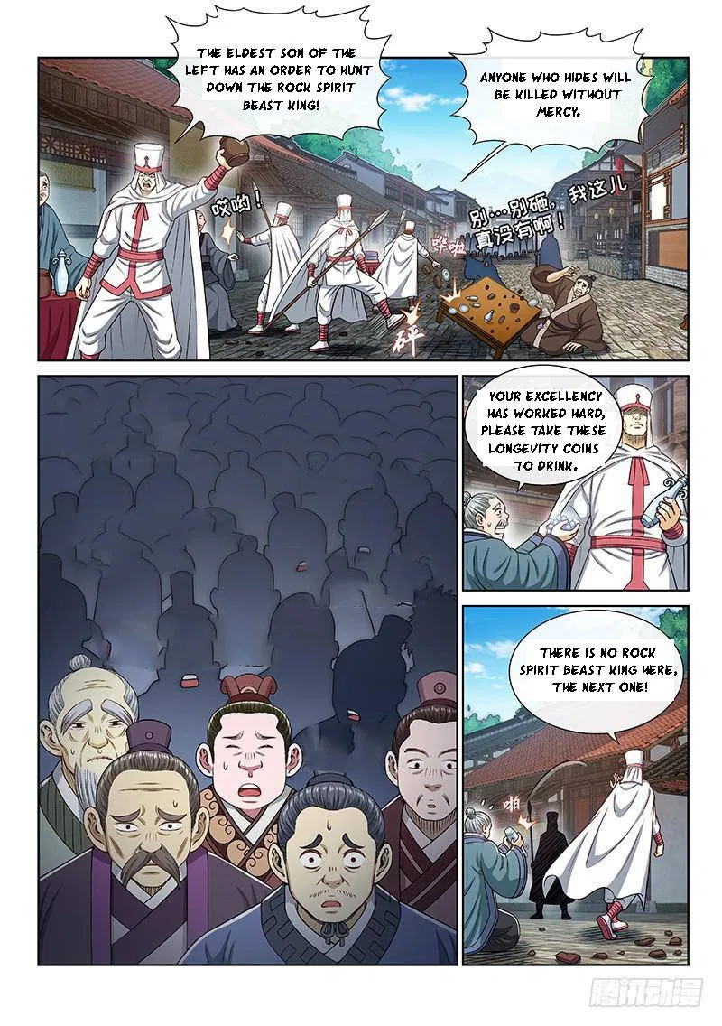 I Am A Great God Chapter 266 – Page 3