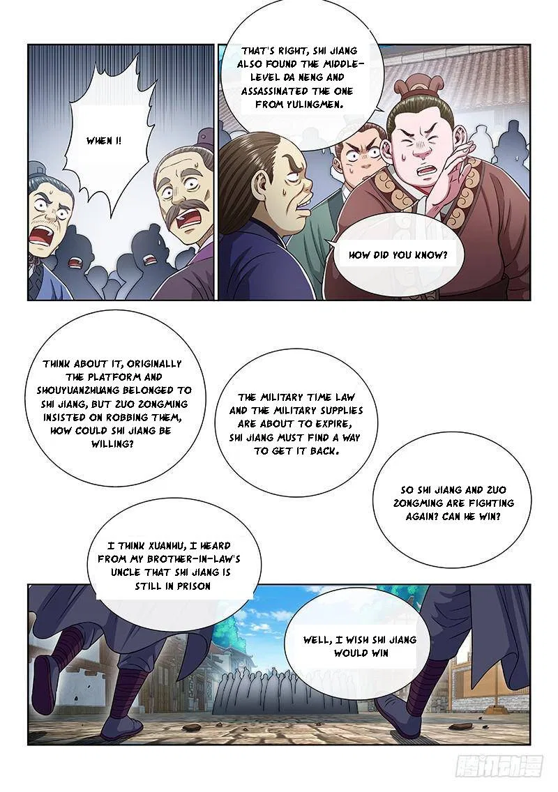 I Am A Great God Chapter 266 – Page 4