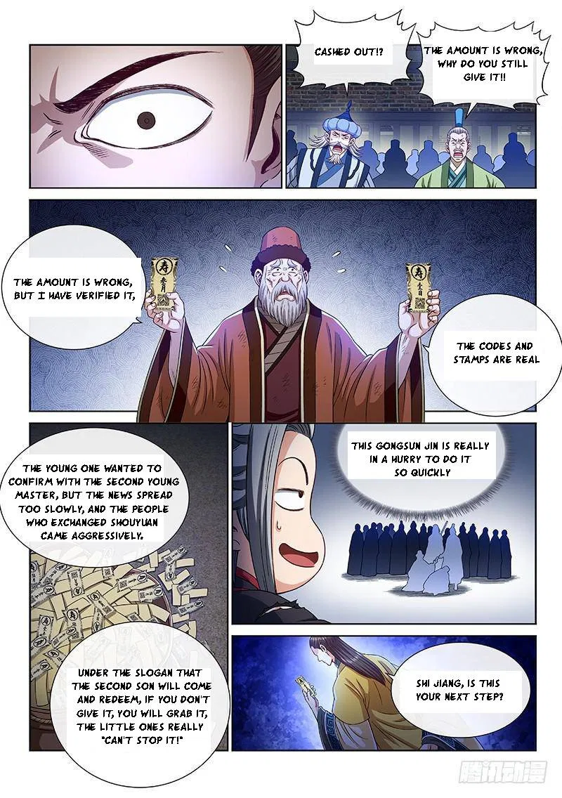 I Am A Great God Chapter 266 – Page 15