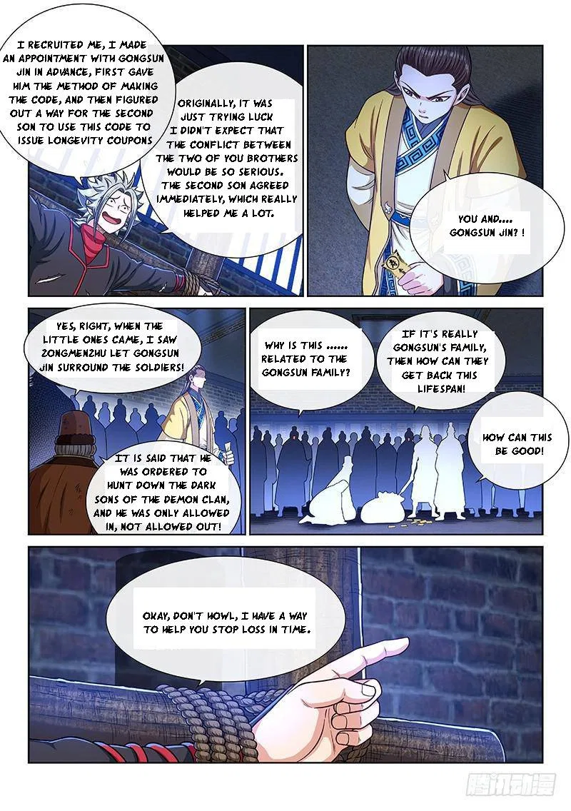 I Am A Great God Chapter 266 – Page 16