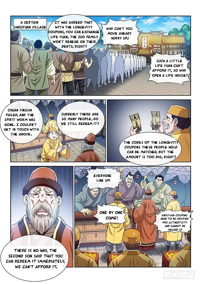 I Am A Great God Chapter 265 – Page 15