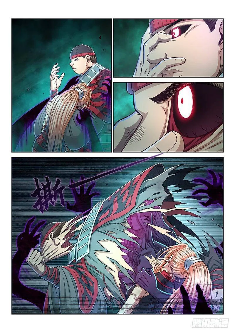 I Am A Great God Chapter 261 – Page 7