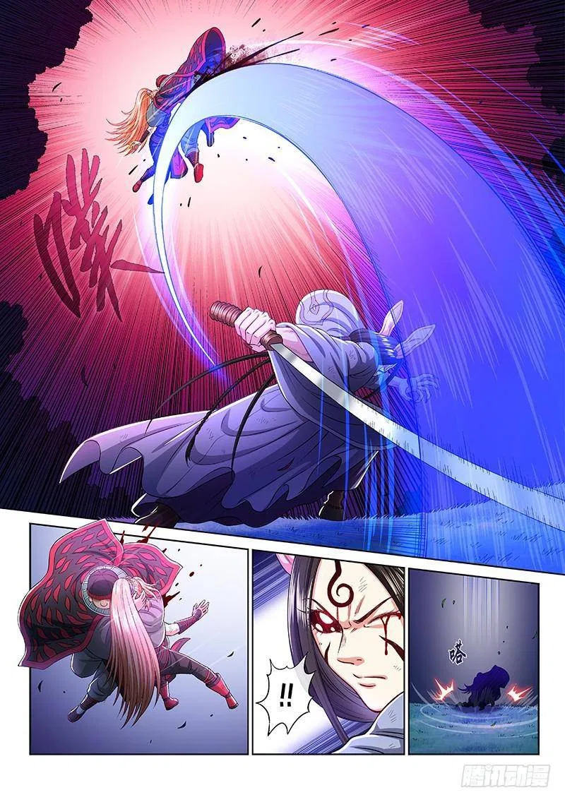 I Am A Great God Chapter 260 – Page 2