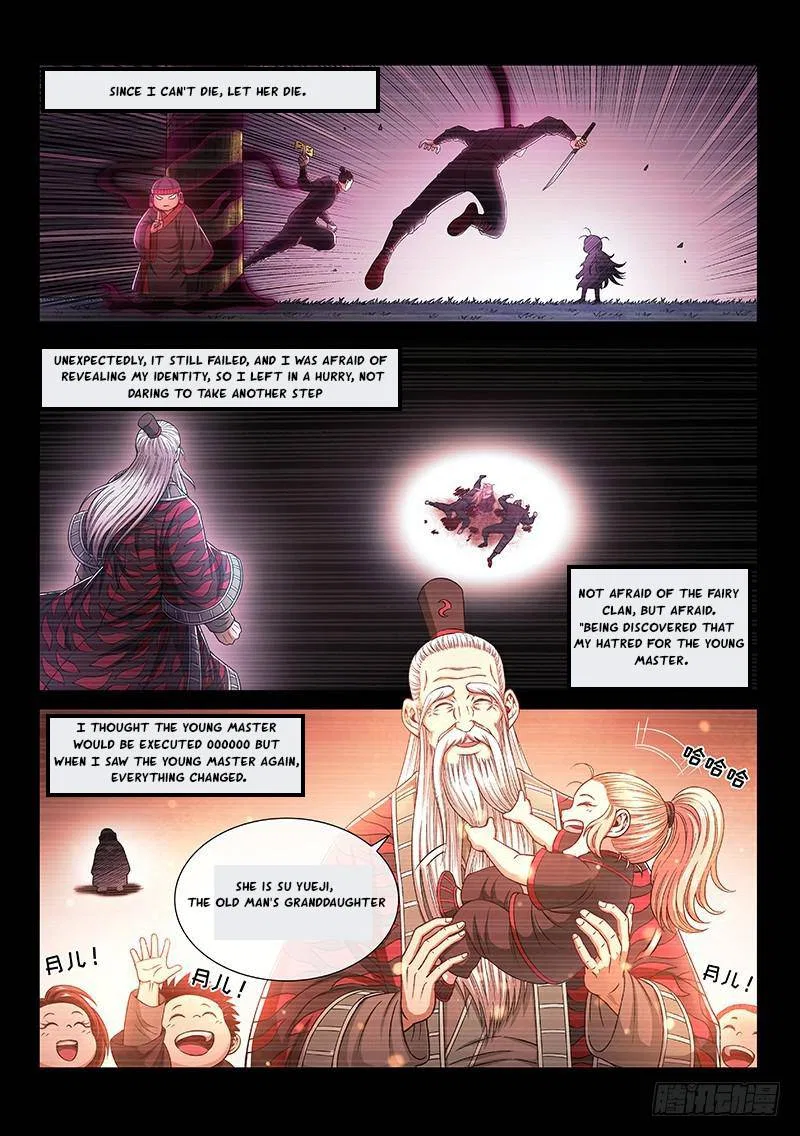 I Am A Great God Chapter 260 – Page 10