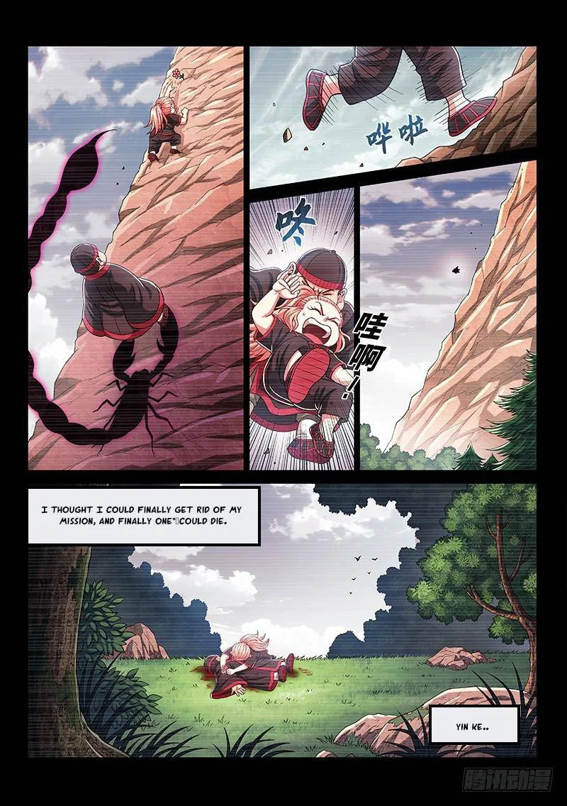 I Am A Great God Chapter 260 – Page 12