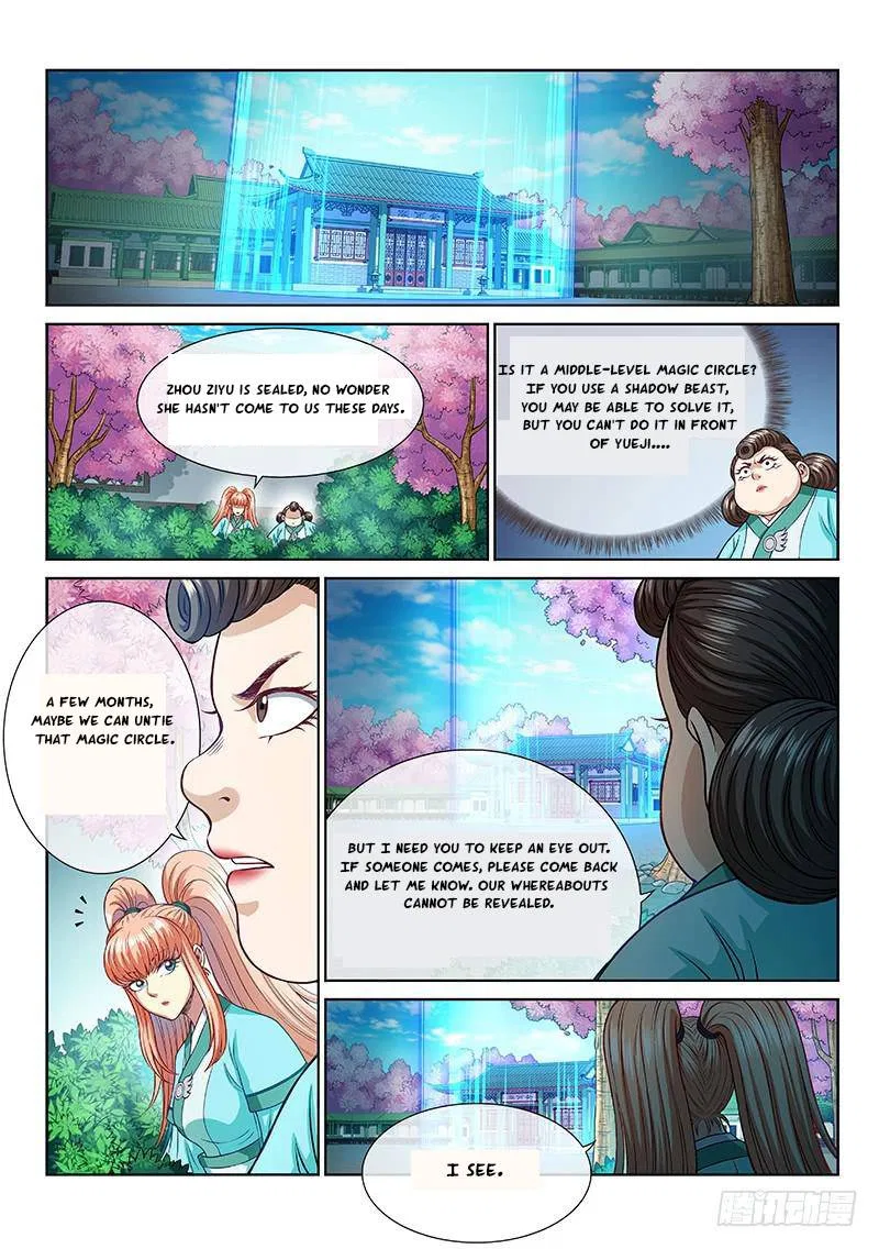 I Am A Great God Chapter 257 – Page 2