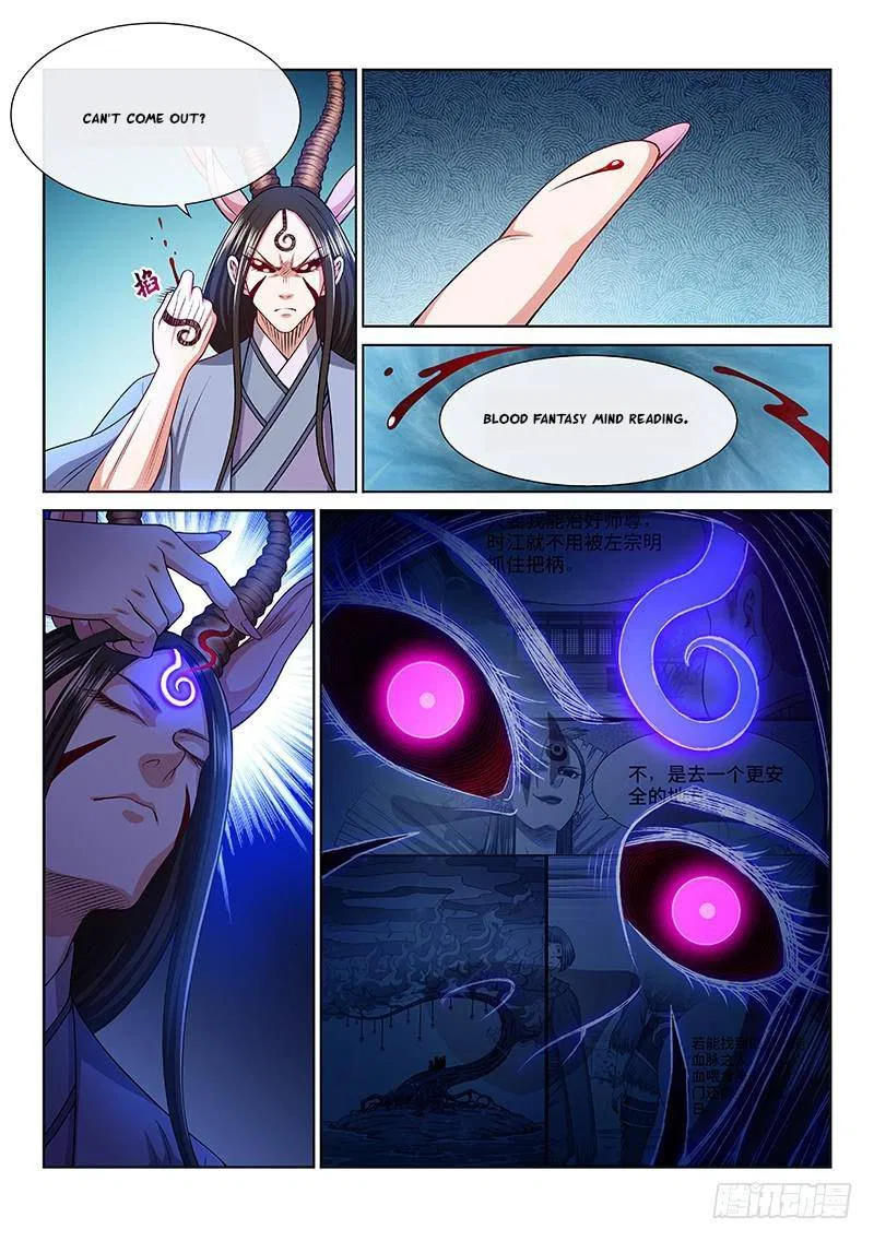 I Am A Great God Chapter 257 – Page 9