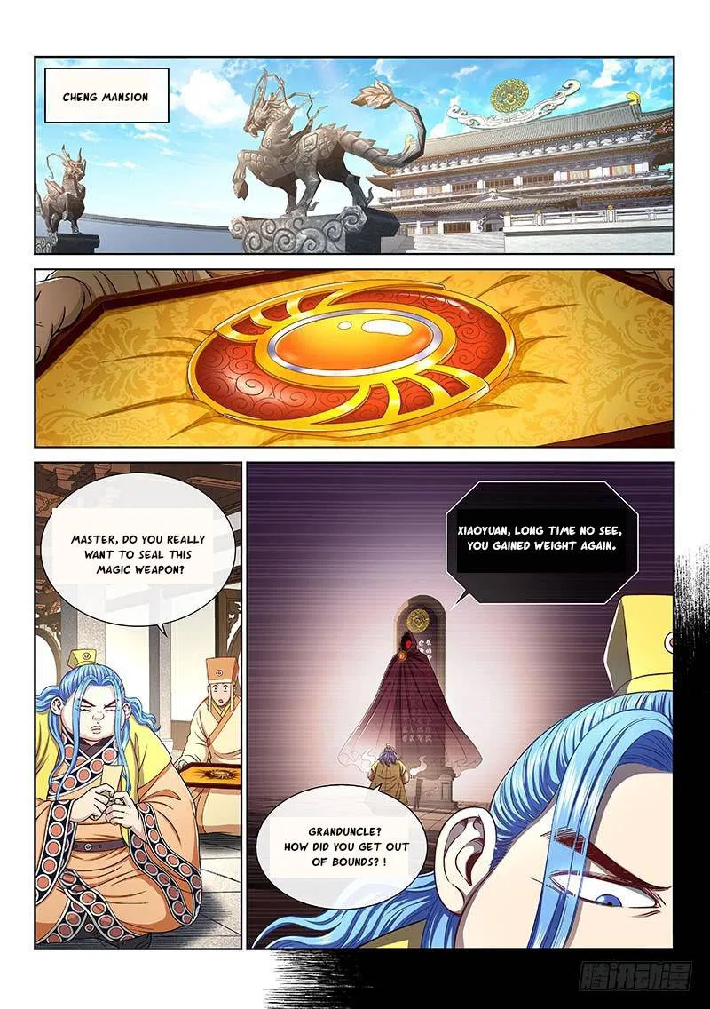 I Am A Great God Chapter 256 – Page 12