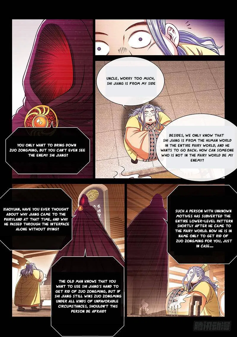 I Am A Great God Chapter 256 – Page 13