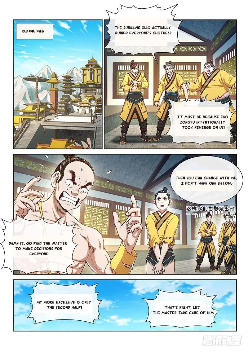I Am A Great God Chapter 255 – Page 2