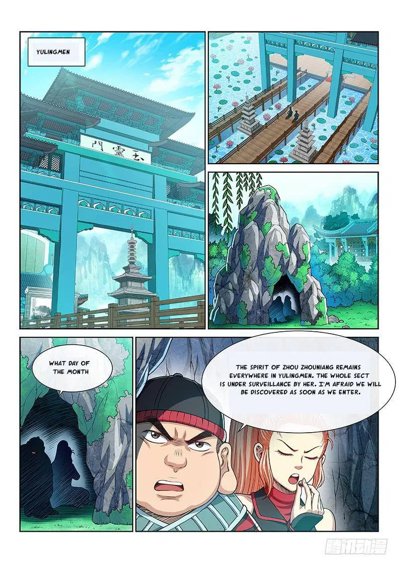 I Am A Great God Chapter 255 – Page 15