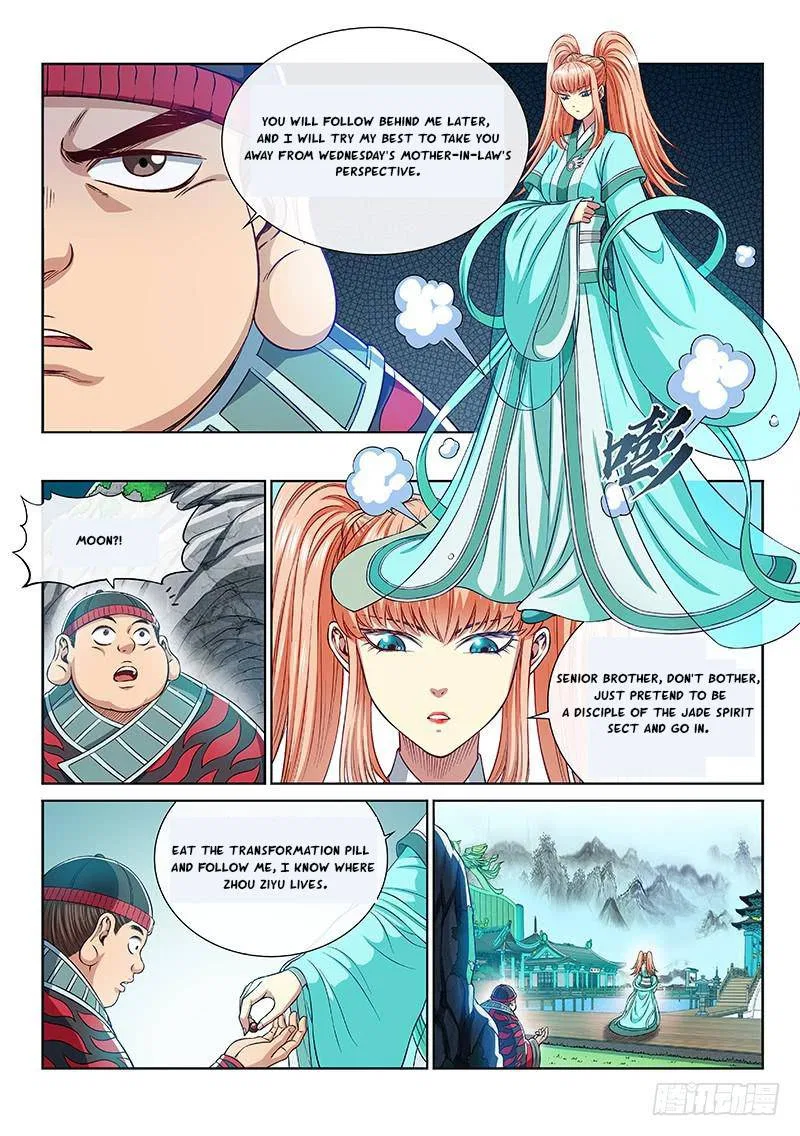 I Am A Great God Chapter 255 – Page 16