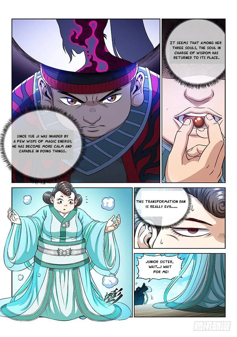 I Am A Great God Chapter 255 – Page 17