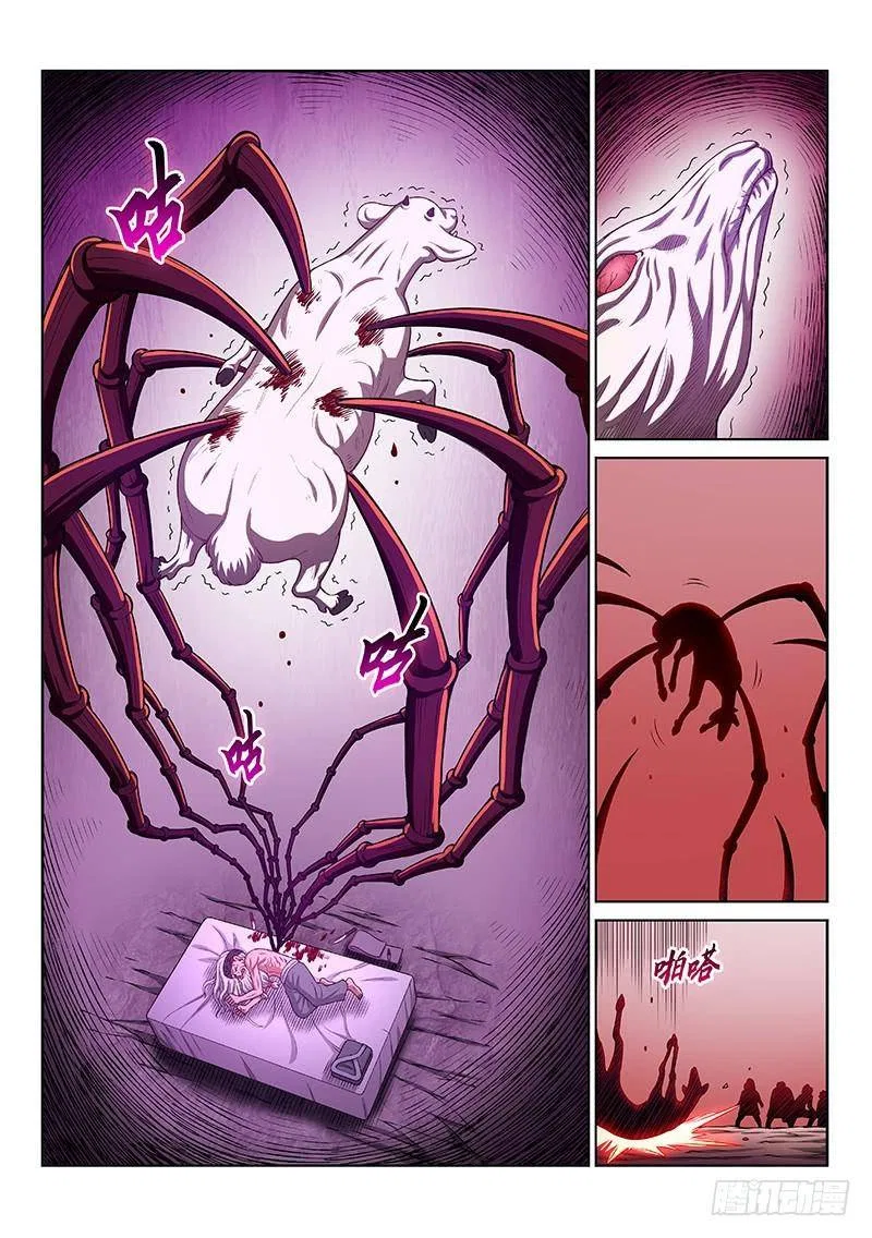 I Am A Great God Chapter 253 – Page 9
