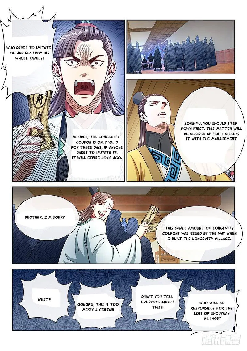 I Am A Great God Chapter 252 – Page 7