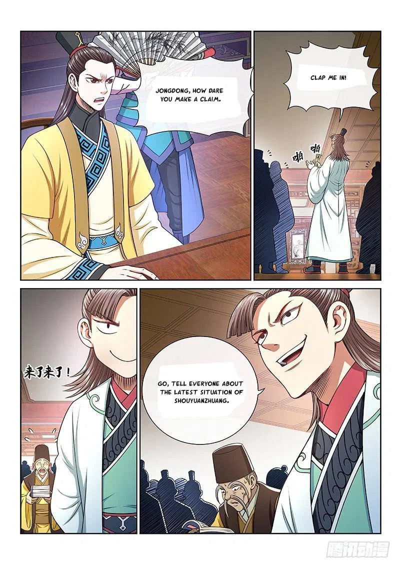 I Am A Great God Chapter 252 – Page 8