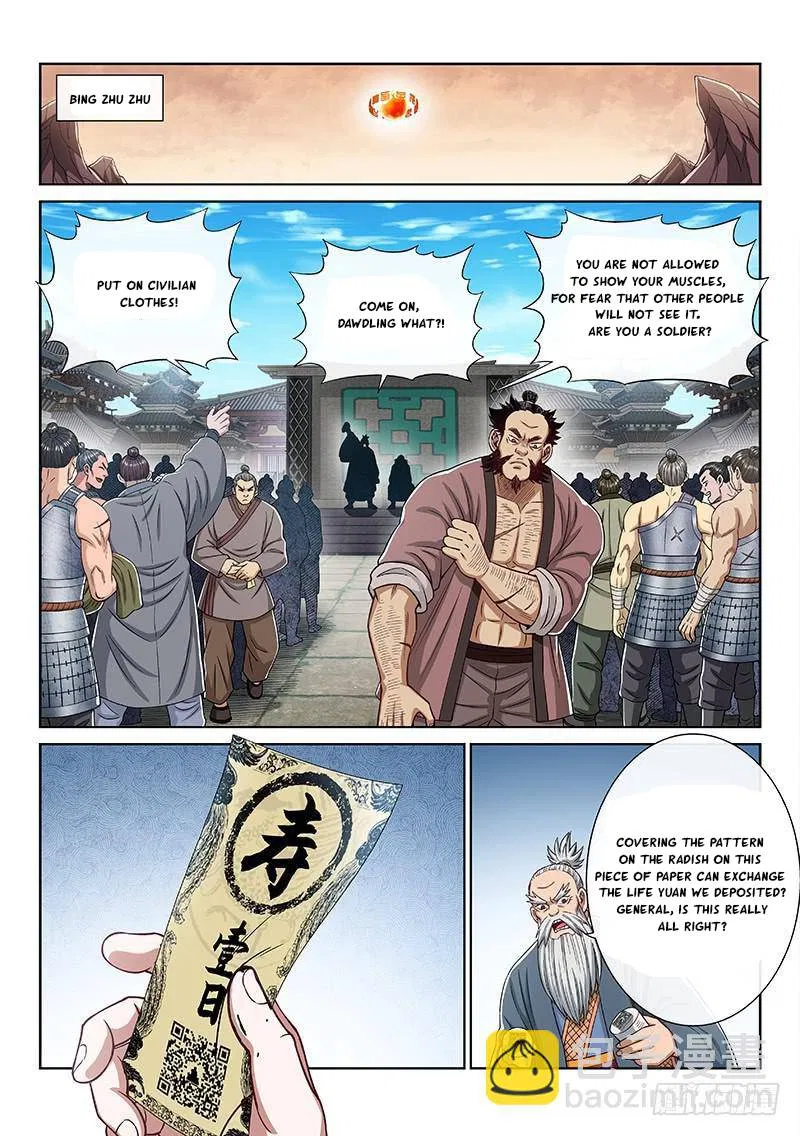 I Am A Great God Chapter 252 – Page 16