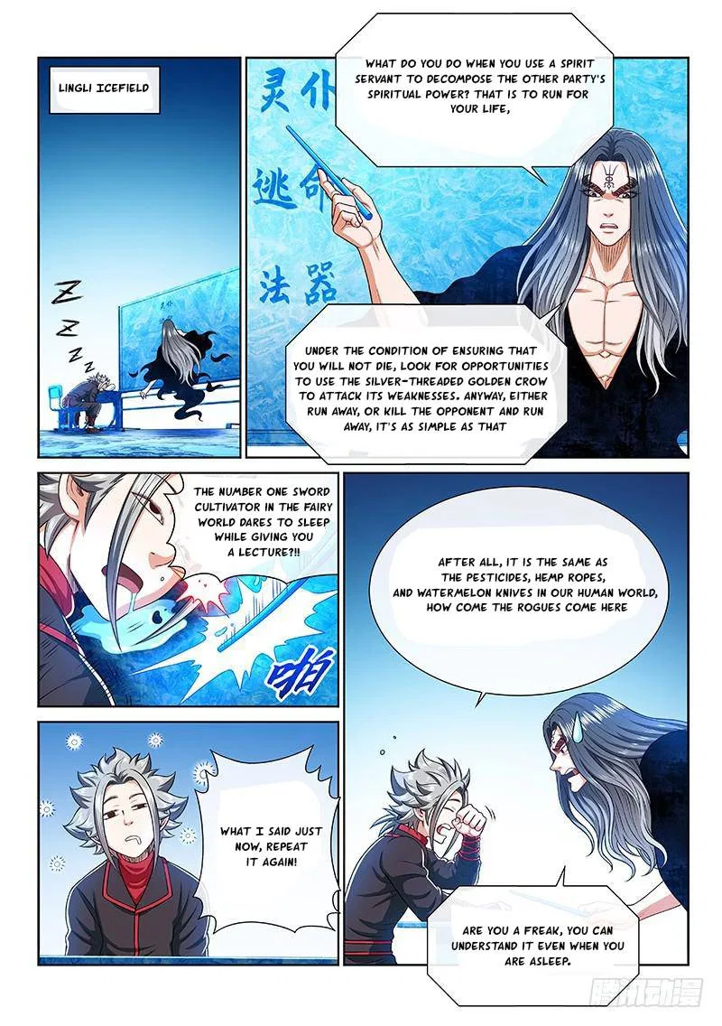 I Am A Great God Chapter 251 – Page 10