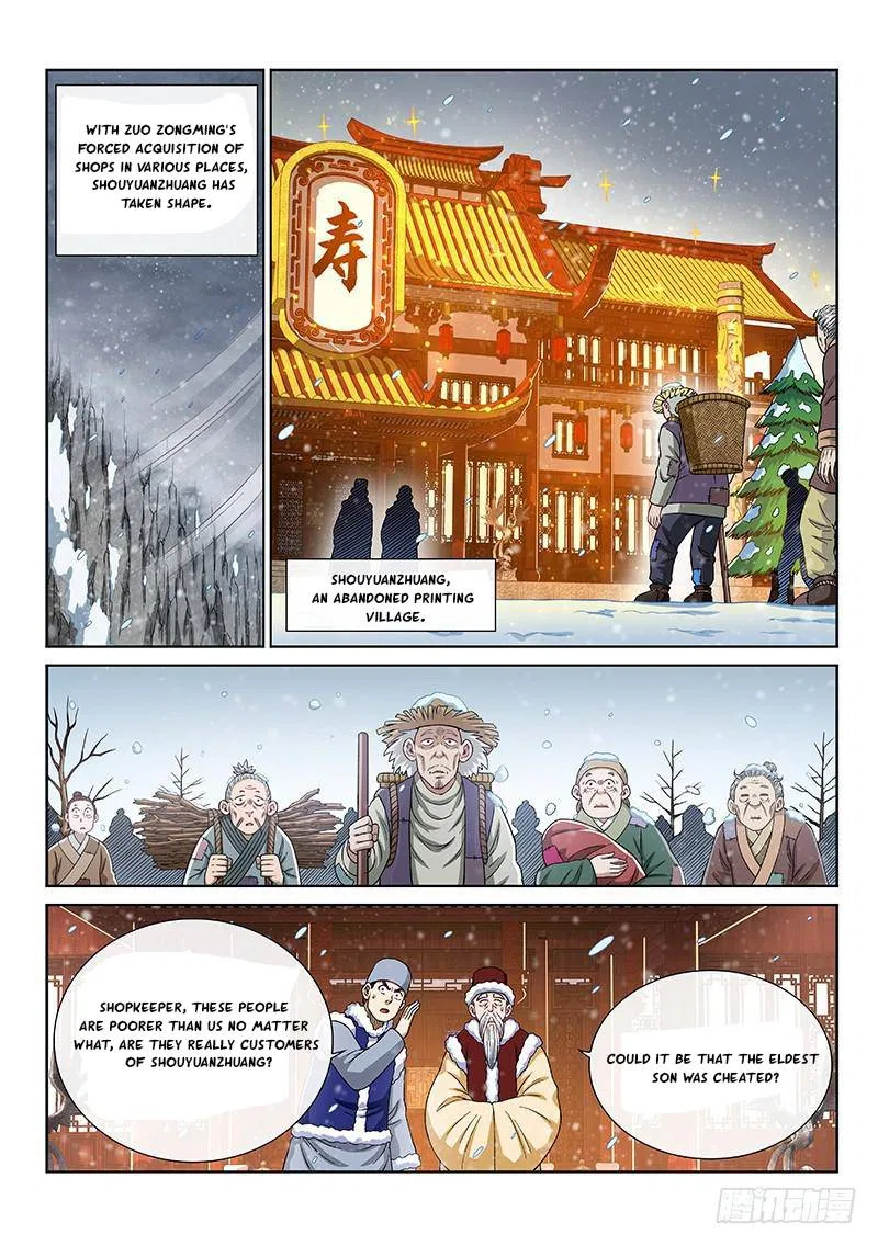 I Am A Great God Chapter 251 – Page 12