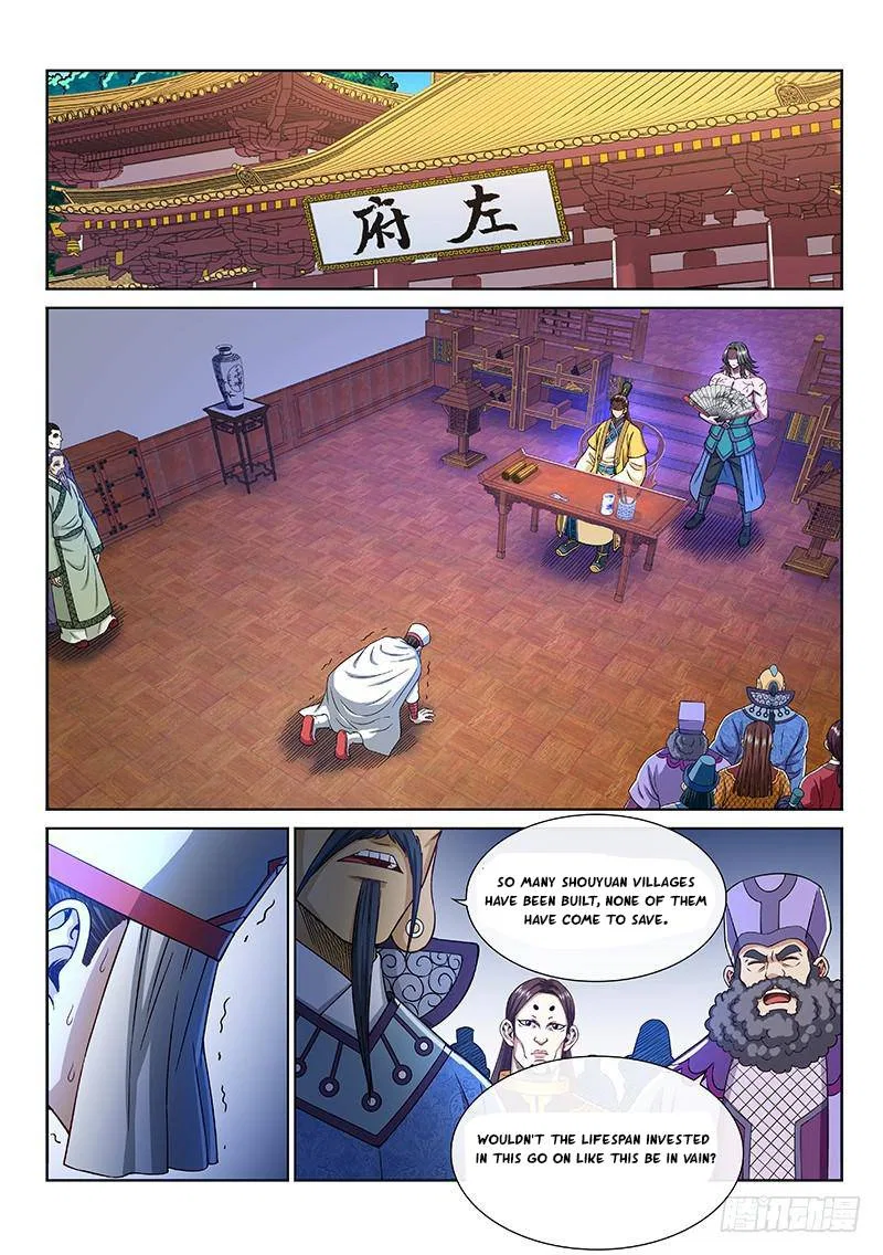 I Am A Great God Chapter 251 – Page 14