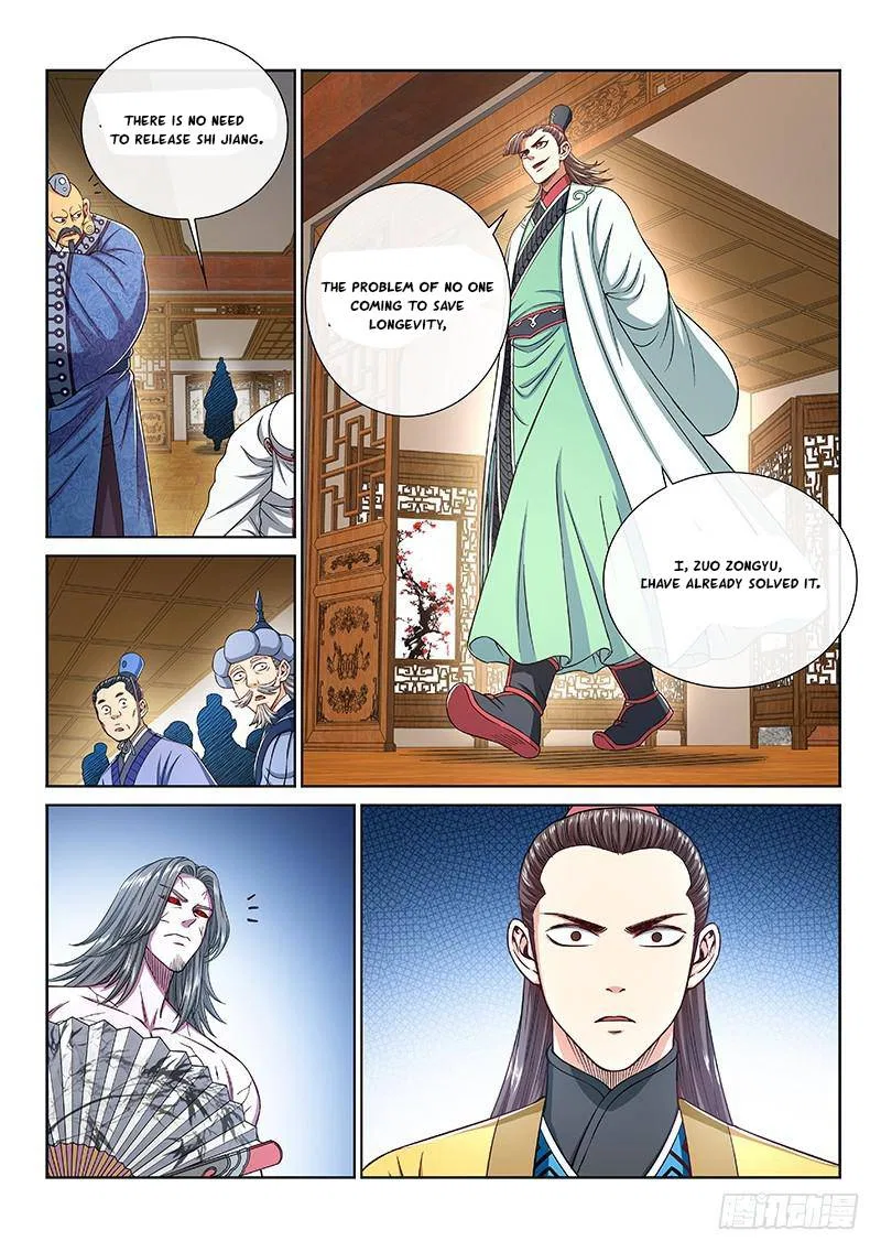 I Am A Great God Chapter 251 – Page 16